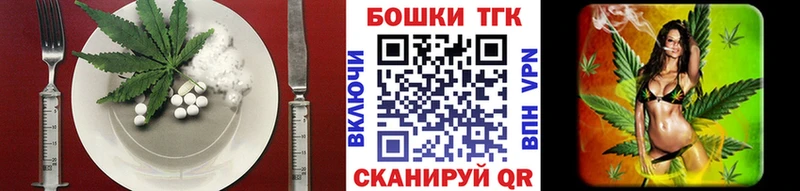 Купить  Дальнереченск  Еда ТГК марихуана 