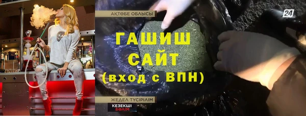 мефедрон мука Баксан