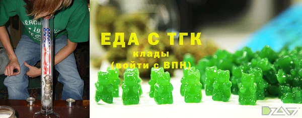 мефедрон мука Баксан