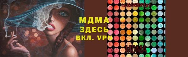 хмурый Балабаново