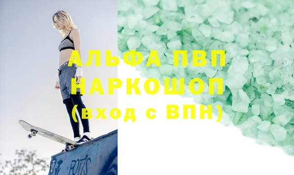 стаф Балахна