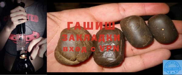 стаф Балахна
