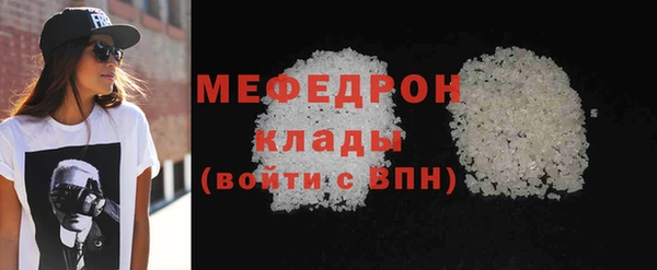 хмурый Балабаново