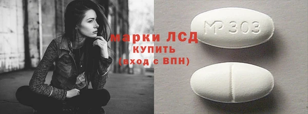стаф Балахна
