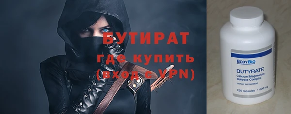 стаф Балахна