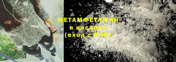 стаф Балахна