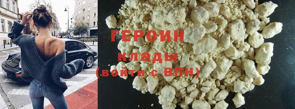 стаф Балахна