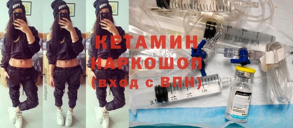 стаф Балахна