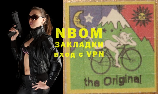 хмурый Балабаново