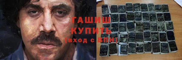 стаф Балахна