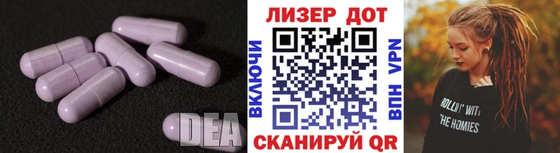 Купить  Дальнереченск  Лсд 25 экстази кислота 