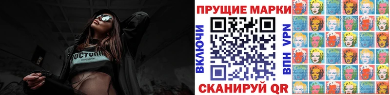 Купить где  Дальнереченск  Марки 25I-NBOMe 1,8мг 
