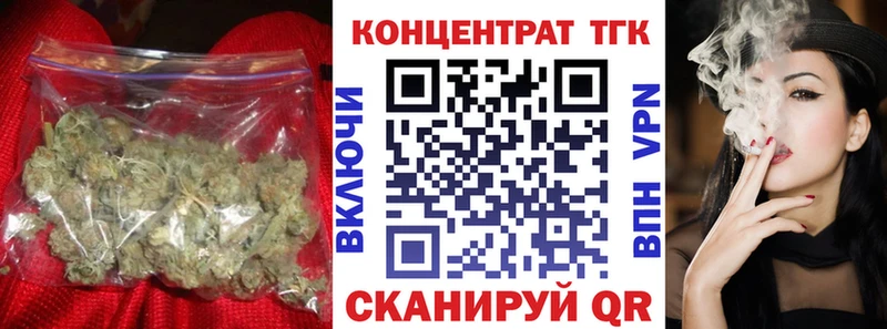 Купить  Дальнереченск  Дистиллят ТГК Wax 