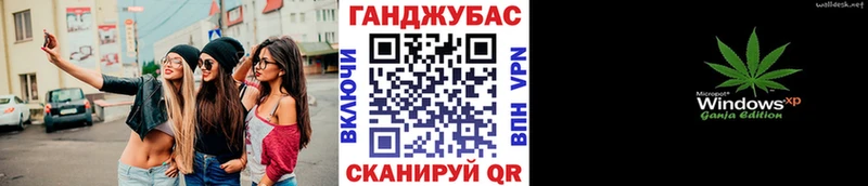 Конопля Ganja Дальнереченск